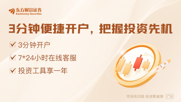 A股重磅信号！多只宽基ETF放量！大资金再度出手